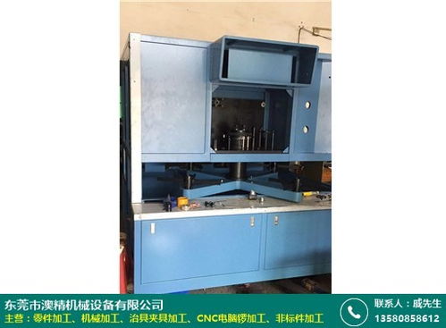 潍坊机电一体化设备零件加工厂报价及图片展示 澳精机械